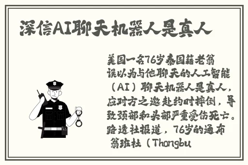 免费久久99精品一二三区